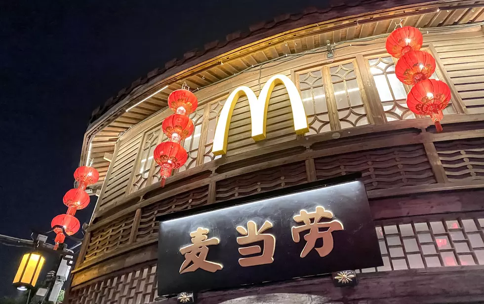 21 Photos That Show How All McDonald’s Are Not Created Equally